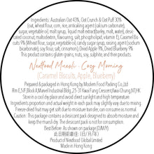 Load image into Gallery viewer, Nextfood Muesli - Cozy Morning (Caramel Biscuits, Apple &amp; Blueberry) 1KG
