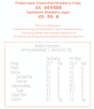 Load image into Gallery viewer, !!SALE!! Nextfood Freeze-dried Strawberry 50g
